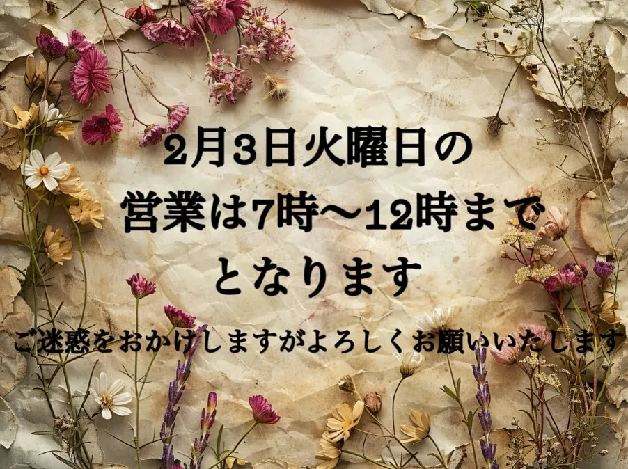 本日も、たくさんのご来店