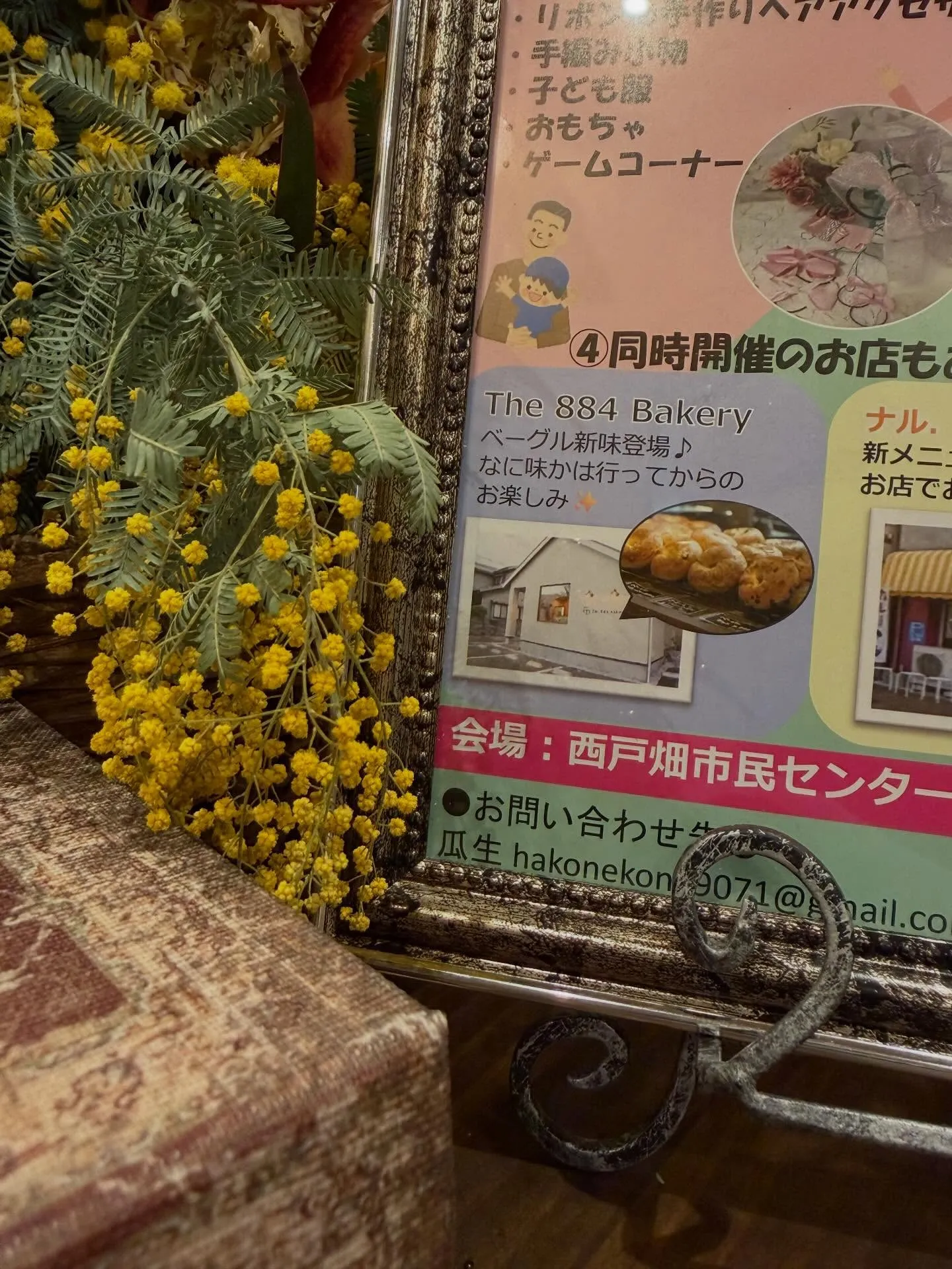 西戸畑市民センターで2月28日(土)に