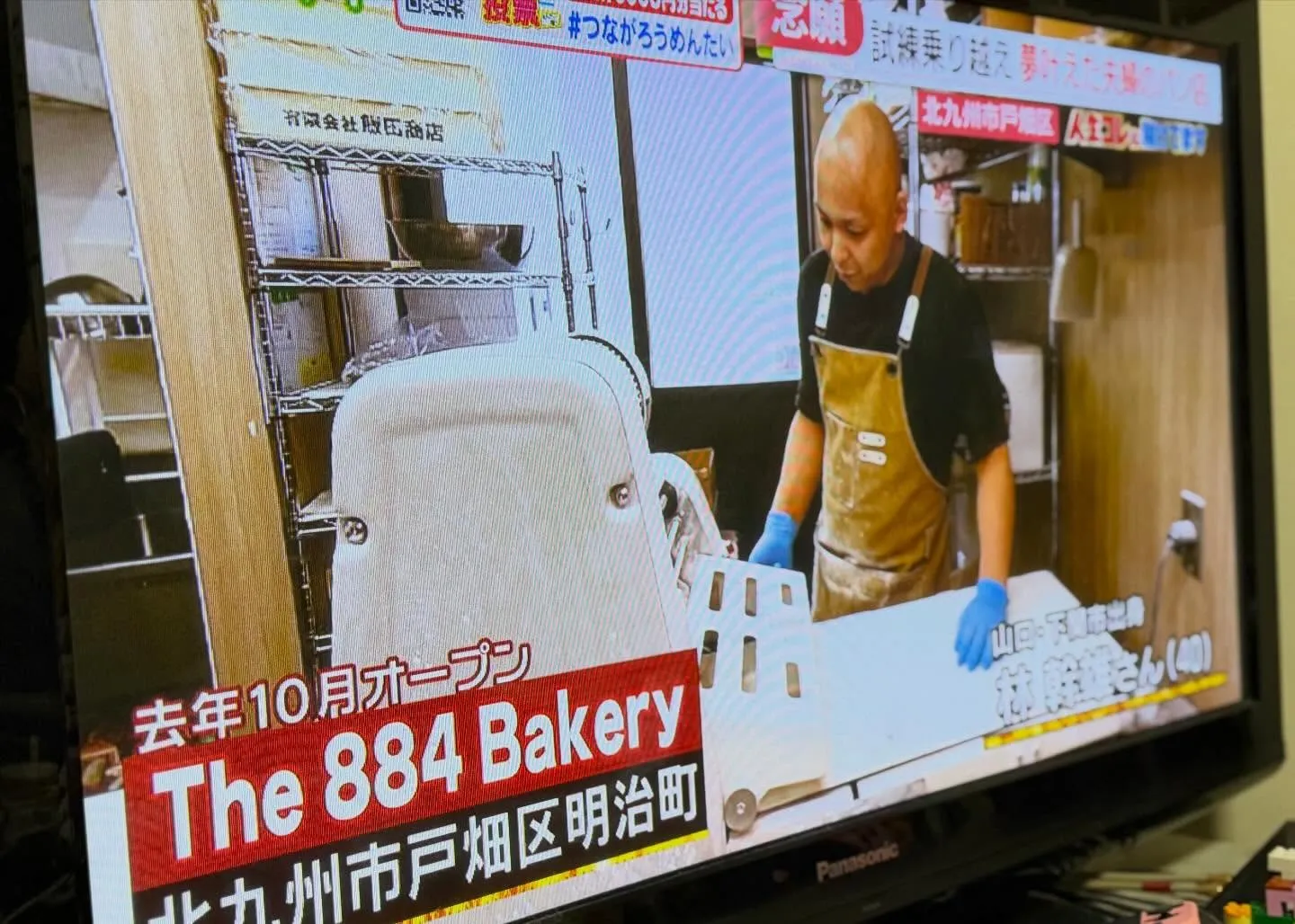 2日連続のTV放送でした𖠿𖥧𖥣｡♡